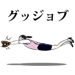 トヨタのスポーツカーブランド 『G’s』