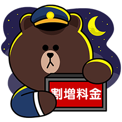 ブラウン運転手のLINE TAXI