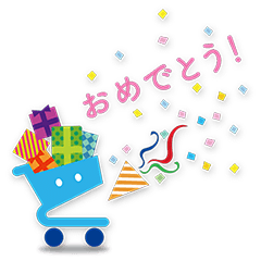  JCBプレモカードのプリッチャオスタンプ