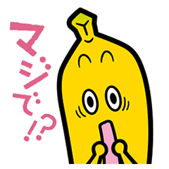 ナナナ