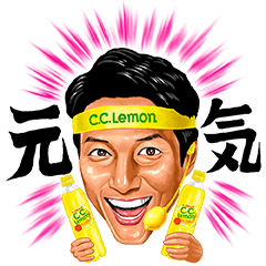 松岡修造の元気応援LINEスタンプ