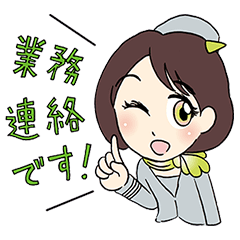 ソラシド エア CAスタンプ