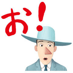 南アルプスの仲間たち