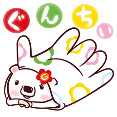 軍手ィオリジナルキャラクター『ぐんちぃ』