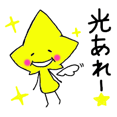 めーつくちゃん