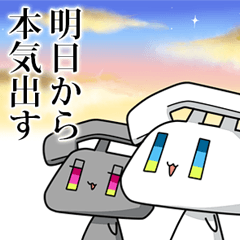 魔法電話テル＆ベル（マジカルテレフォン）