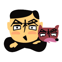 合格くんスタンプ