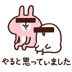 マガジン創刊記念! LINE NEWS×カナヘイ