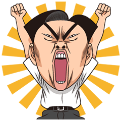 動く！行け！稲中卓球部