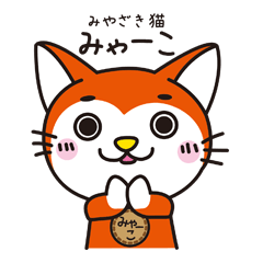 宮崎てげてげ通信