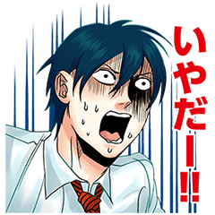 荒川アンダーザブリッジ