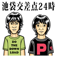 池袋交差点24時