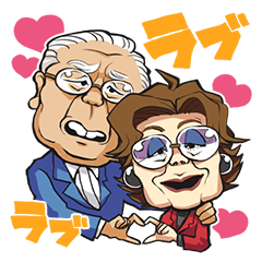 野村克也・沙知代夫妻のカップルスタンプ