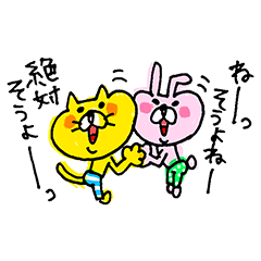 うさたとねこたが話聞くよ♪LINE Q