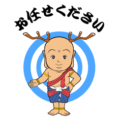 せんとくん 公式スタンプ ～ビジネス編～