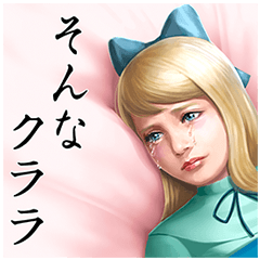 トライさん×アルプスの少女ハイジ