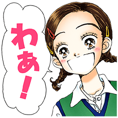 りぼん60周年記念スタンプ第2弾