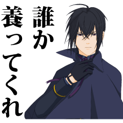 VAMPIRE HOLMESシュールスタンプ