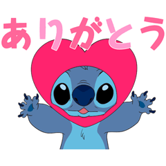 動く!スティッチ （ラブリーデイズ）
