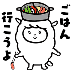 15周年記念「なべパカ」スタンプ♪