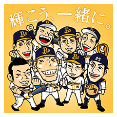 オリックス・バファローズ選手スタンプ