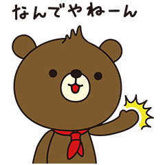 「はぴ太」スタンプ