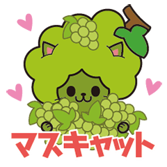 マスキャット