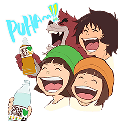 グリーン ダ・カ・ラ