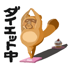 テコセンターのほんわかスパルタダイエット