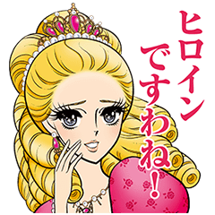 ヒロインメイク オリジナルスタンプ