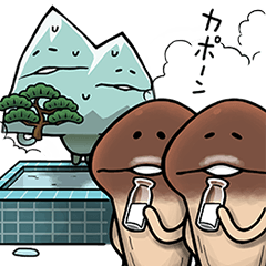 世界のなめこ図鑑スタンプ