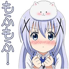 しゃべる ごちうさスタンプ