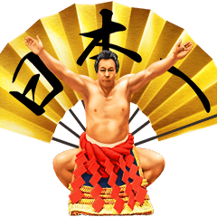 千代の富士　～九重親方～