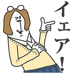 りんな と うざいくまです。