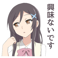 敬語で責める女子スタンプ