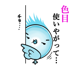 コンタクトリの「口ほどにモノ言う」慣用句