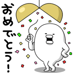 やる気なし男 Vol.13