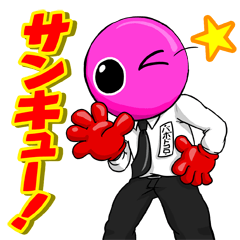 バボドコロ（バボちゃん×トミドコロ）