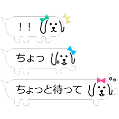 人気スタンプとコラボ！GU×ふきだしいぬ