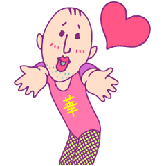 またまた動く！ひとくち劇場スタンプ