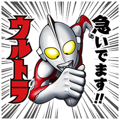 ワンダ×ウルトラマン オリジナルスタンプ