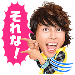 T.M.R. 西川貴教 ボイススタンプ