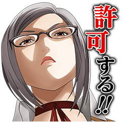 声で聴きたい「監獄学園」スタンプ