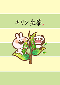 生茶パンダ×かまってウサちゃん