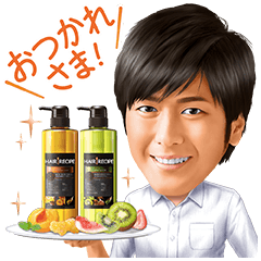 速水もこみち×P&Gヘアレシピ♪スタンプ