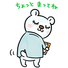 「くまつ毛先生」スタンプ