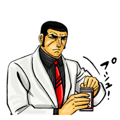 ゴルゴ13シリーズ vol.2