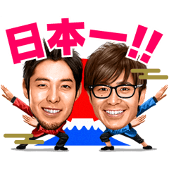 あなたを、日本を、おもしろくプロジェクト