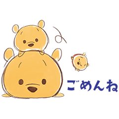 動く！ディズニー ツムツム（ゆるかわ）