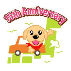 まさはる君が行く！ポチたまペットの旅